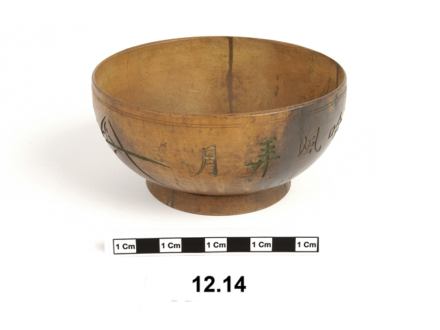 Image of bowl (food service)